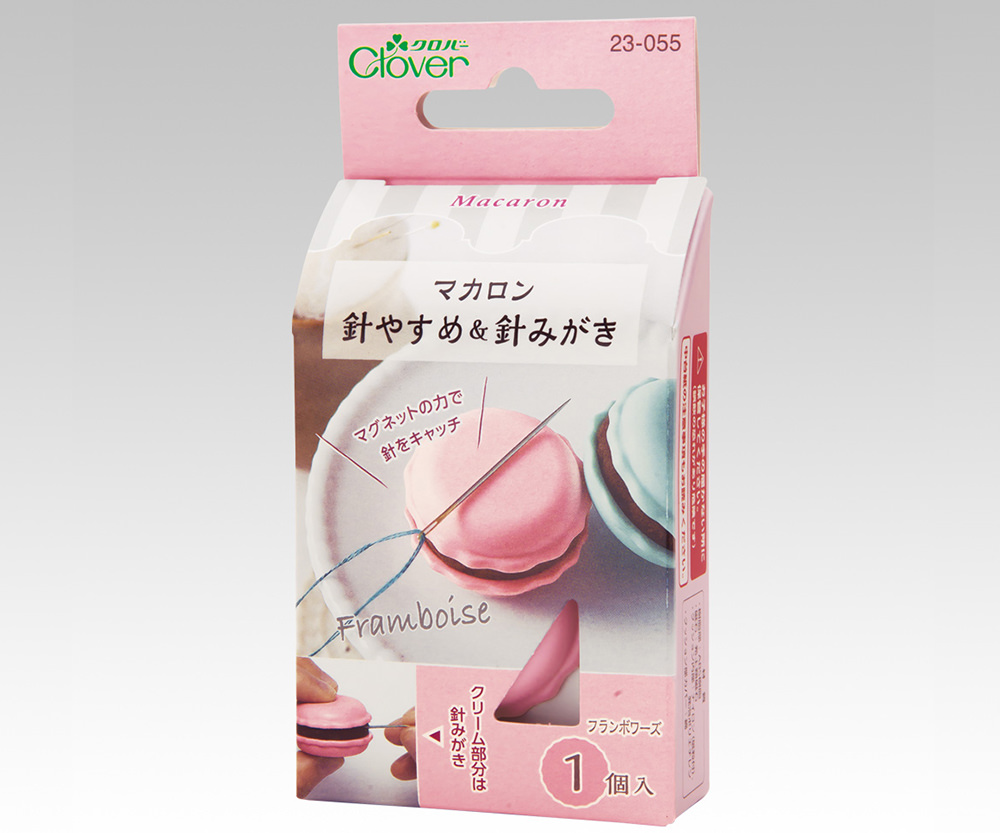 マカロン針やすめ＆針みがき〈フランボワーズ〉