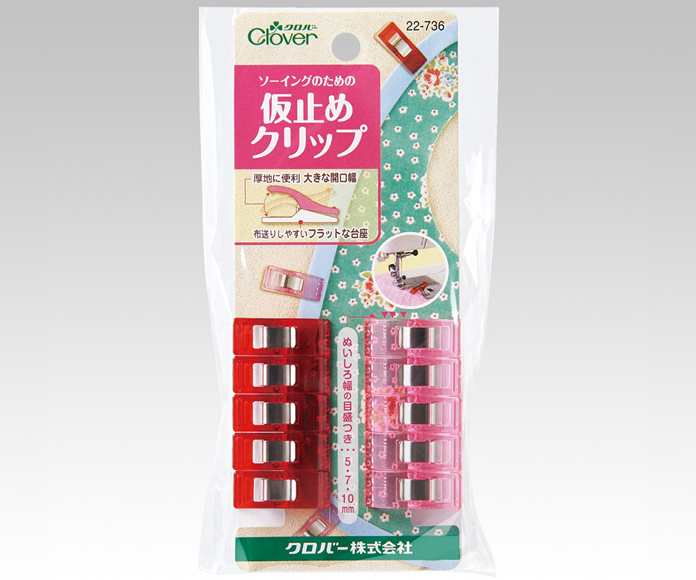 仮止めクリップ