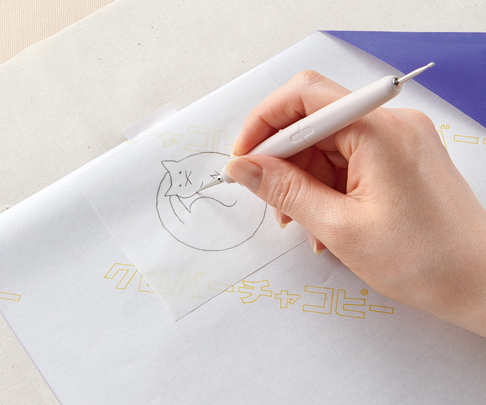 図案をなぞる