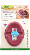 マグネットピンクッション