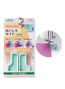 ぬいしろガイド＜位置決めプレート付＞