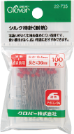 シルク待針＜耐熱＞