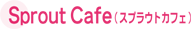 Sprout CafeiXvEgJtFj@
