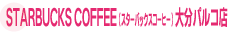 STARBUCKS COFFEEiX^[obNXR[q[j