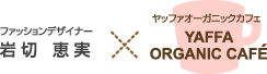 t@bVfUCi[@؁@b~YAFFA ORGANIC CAFEibt@I[KjbNJtFj