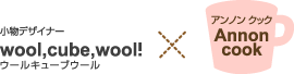 fUCi[wool,cube,wool(E[L[uE[)@~Annon cookiAm@NbNj