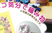 GRCŕ҂ݕ@ʐ^͎QliłB