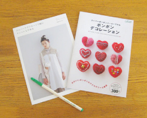 Q҂݂ȂɃv[g No[̍i{ƃjbgAEgݐj