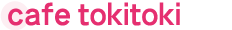 cafe tokitoki