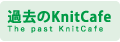 ߋKnitCafe
