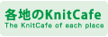 enKnitCafe