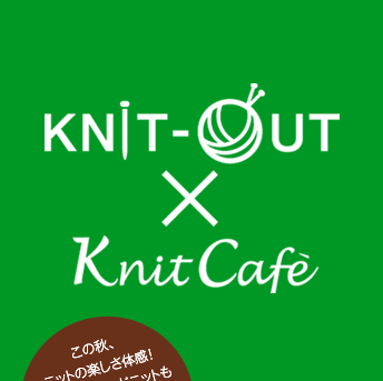 KNIT-OUT KnitCafe