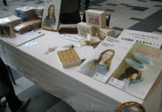 OXe[Wł́AƂAJyCus܂BfGȉ̐ɕȂjbgłB