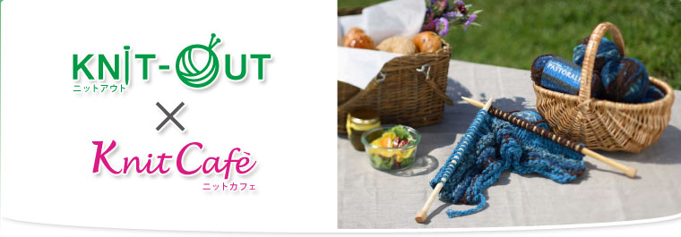KNIT-OUT~KnitCafe