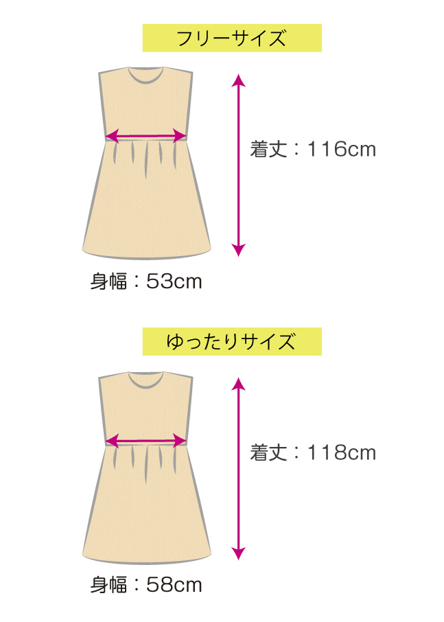 型紙なしソーイング 大人服 子ども服 クロバー株式会社