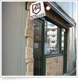 705カフェ 入口写真