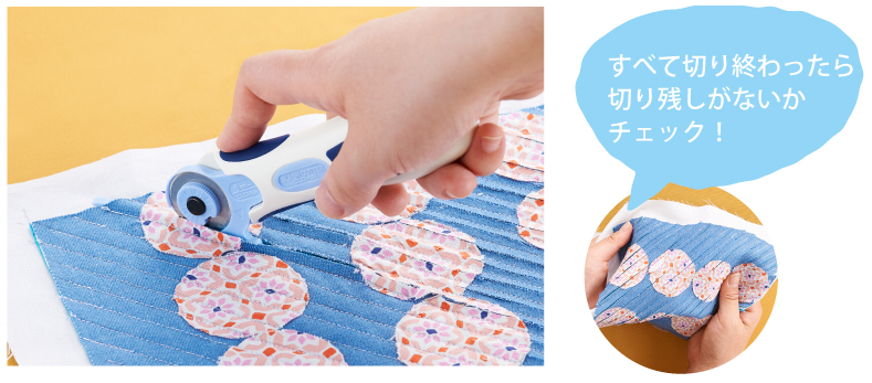 一気にカッターを走らせます