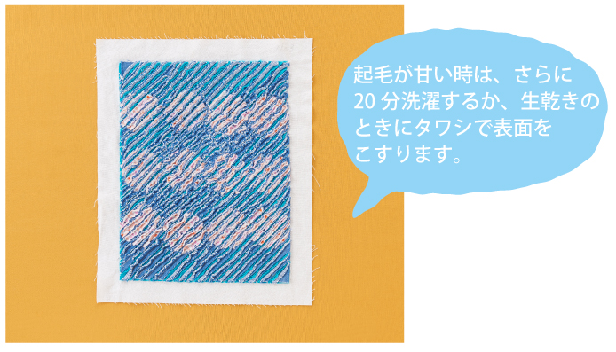 しっかり乾燥させて、完成です