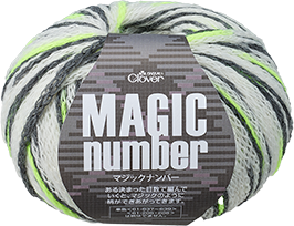 マジックナンバー | MAGIC NUMBER