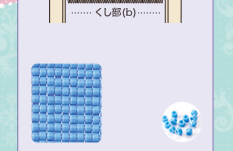 シリンダービーズ用