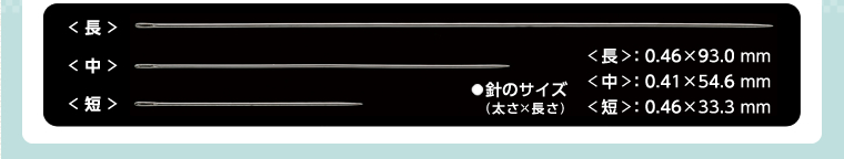 クロバー ビーズ織り針