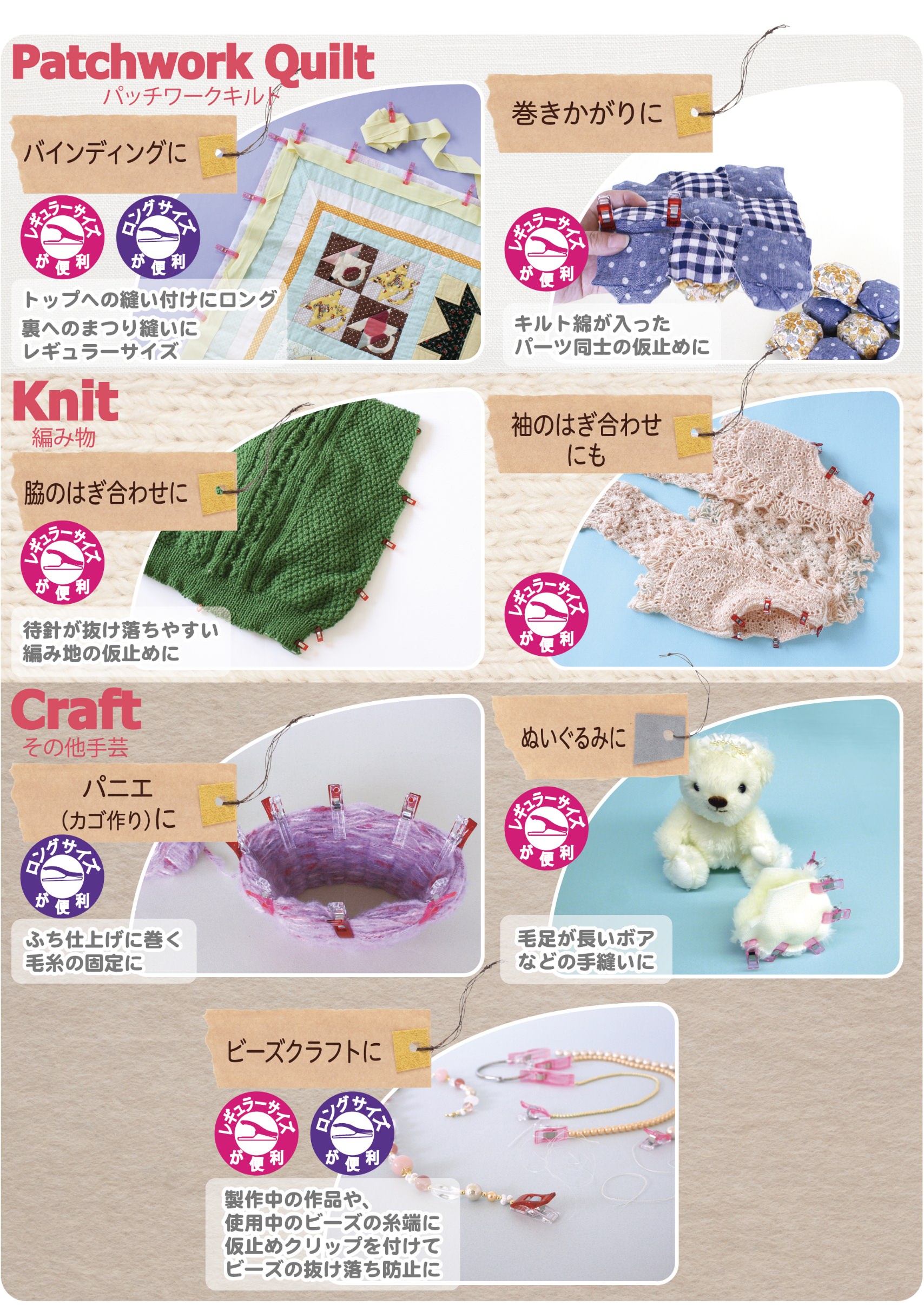 パッチワークキルト　編み物　その他手芸