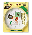 フリーステッチングフープパッケージ