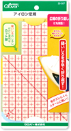 アイロン定規パッケージ