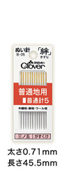 ぬい針「絆（きずな）」普通地用 普通針5