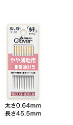 ぬい針「絆（きずな）」やや薄地用 普通針5