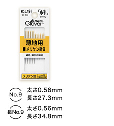 ぬい針「絆（きずな）」薄地用 メリケン針9