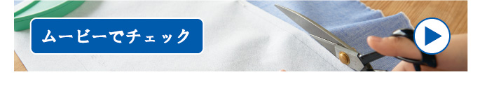 型紙用不織布 ムービーでチェック