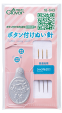 ボタン付けぬい針