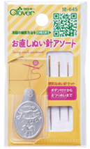 お直しぬい針アソート