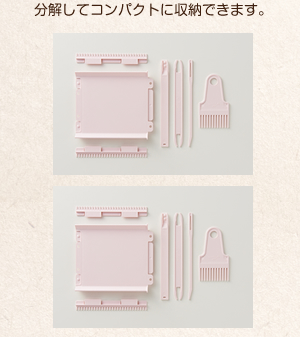 分解してコンパクトに収納できます。