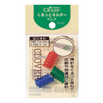 くるっとホルダー＜L＞  