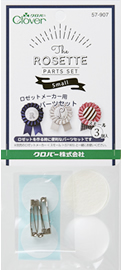 ロゼットメーカーパーツセット＜スモール3個入り＞