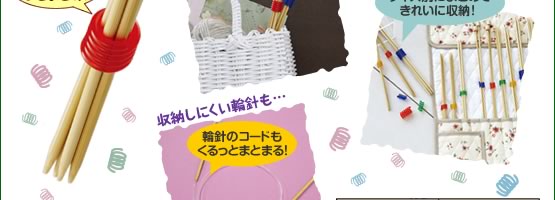 サイズ別にまとめてきれいに収納！〈参考例〉