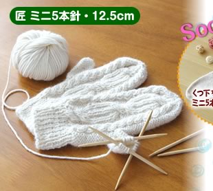 匠 ミニ5本針・12.5cm PHOTO