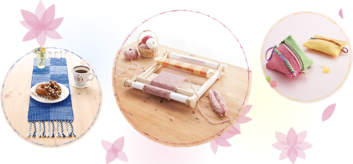 クロバー手織り機「咲きおり」イメージ