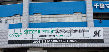 STITCH N' PITCH �X�y�V�����i�C�^�[